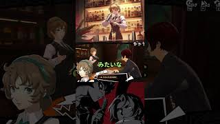 【P5X】椎名のセリフきわどくない？ みんなの反応まとめ【ペルソナ5：ThePhantomX】