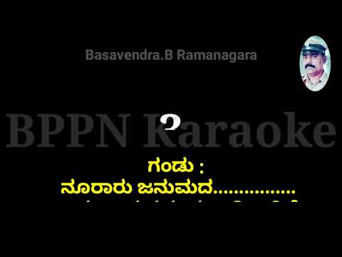 Olume siriya kandu(ಬಂಗಾರದ ಜಿಂಕೆ)for male singers