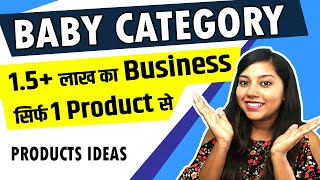 Product to Sell on Amazon India | High demand product Baby Category amazon seller