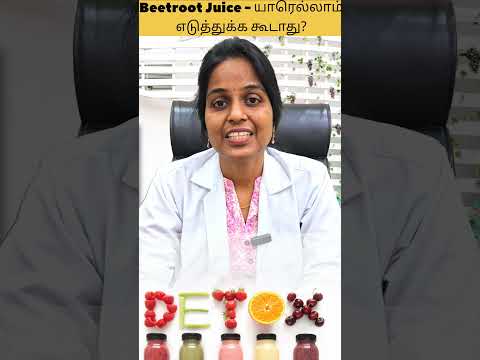 WOW! Beetroot Juice Can CHANGE Your Life! #shorts #juicingrecipes #healthylifestyle