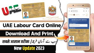 How to download UAE labour card online | How to get labour card online in uae |UAE Labor Card 2023 |