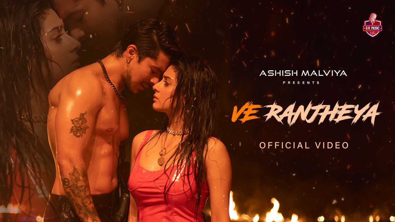 Ve Ranjheya Lyrics | Shashi