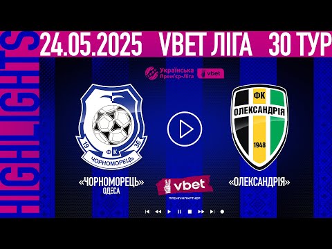FK Chornomorets Odessa 0-0 FK Oleksandriya
