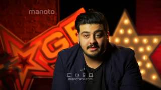 Amir Hossein Eftekhari  - Maho Mahi امیر حسین افتخاری - ماه و ماهی