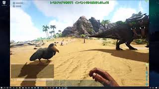 【Ark:survival Evolved】 恐竜とフレンドとまったりサバイバル！ #3