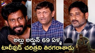 Pushpa & Uppena National Awards Press Meet | Allu Arjun | Sukumar | Buchi Babu | Mythri Movie Makers