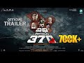 VIDHI (ARTICLE ) 370 - Official Trailer | Shashikumar | Shruthi | K Shankar | Vinu Manasu | A2 Music