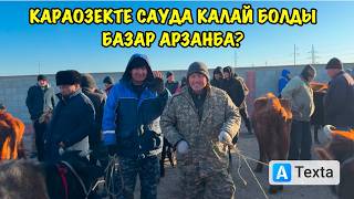 Download lagu 11-МАРТ/2026/КАРАОЗЕК МАЛ БАЗАРЫ/МАЛ БАЗАР 2026/ДЕМ БЕРМЕС МАЛ БАЗАР/СКОТНЫЙ РЫНОК  mp3