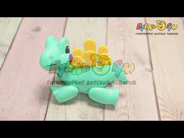 Игрушка-трещотка Lanson Toys Стегозавр в ассортименте - видео