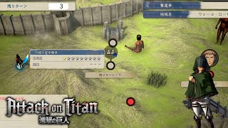 Territory Recovery Mode Explained - Attack on Titan 2 Final Battle Guide