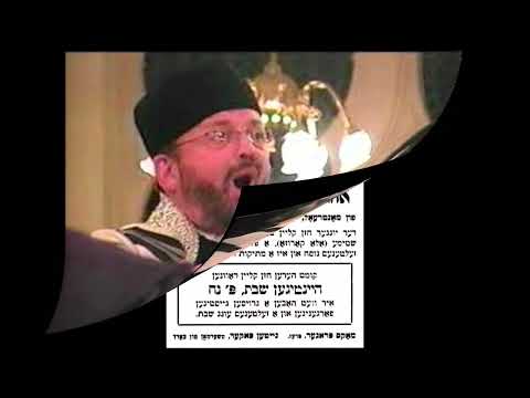 Cantor Ari Klein - Hallel (Live Recording)