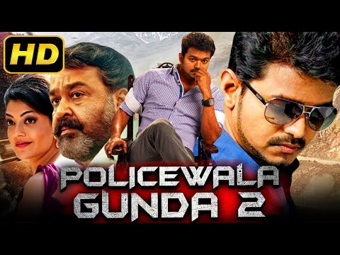 Policewala Gunda 2 (HD) | Vijay Superhit Action Comedy Movie | Mohanlal, Kajal Aggarwal, Soori
