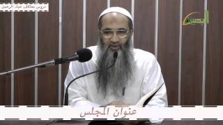 المجلس السادس من شرح السنة للبربهاري   عليه رحمة الله image