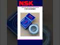 NSK Automotive Hub Bearings Automotive Parts Automotive Bearings Bearings NSK