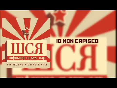 Principe, Lord Emak - Io non capisco