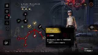 エルデンリング配信