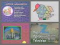 PTV Park Program Break 1996 Prairie Public Television 2