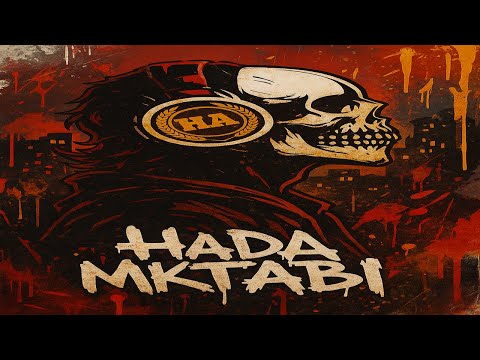 Piratos Cap Agir -" Hada Mktabi هذا مكتابي " (Official Lyrics Video)