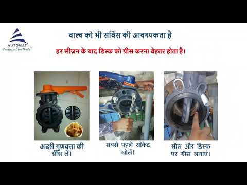 Automat Plastic Wafer Type Butterfly Valve Lever Operated