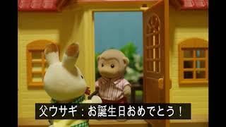 第五話「死のハッピーバースデー」