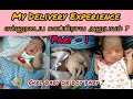 My First Baby Delivery Experience In Tamil Normal Delivery Experience In Tamil My Pregnancy Story