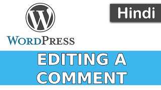 WordPress Tutorials in Hindi - 35 - HOW TO EDIT COMMENT | EDITING COMMENT
