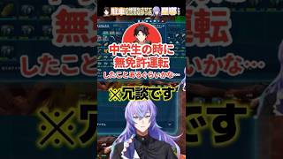 【にじさんじ/切り抜き】ツッコんでくれない星導ショウ【ARK Survival Ascended】 #shorts