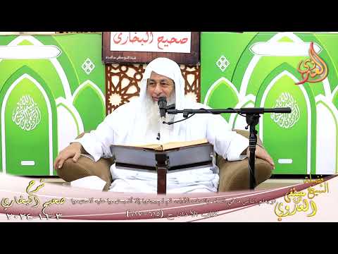  النور الساري ـ البخاري ( 209 ) لو يعلم الناس ما في النداء والصف الأول ـ الشيخ مصطفى العدوي 