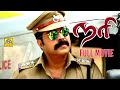நரி (2009) Nari - Tamil Dubbed Full Police Crime Movies HD | Mammootty | Sai Kumar | Vijayaraghavan