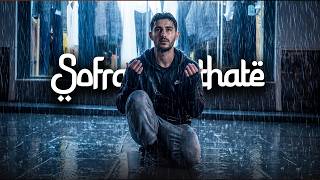 Ersani - Sofra Thatë