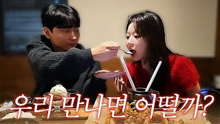 알면 알수록 확신의 이상형