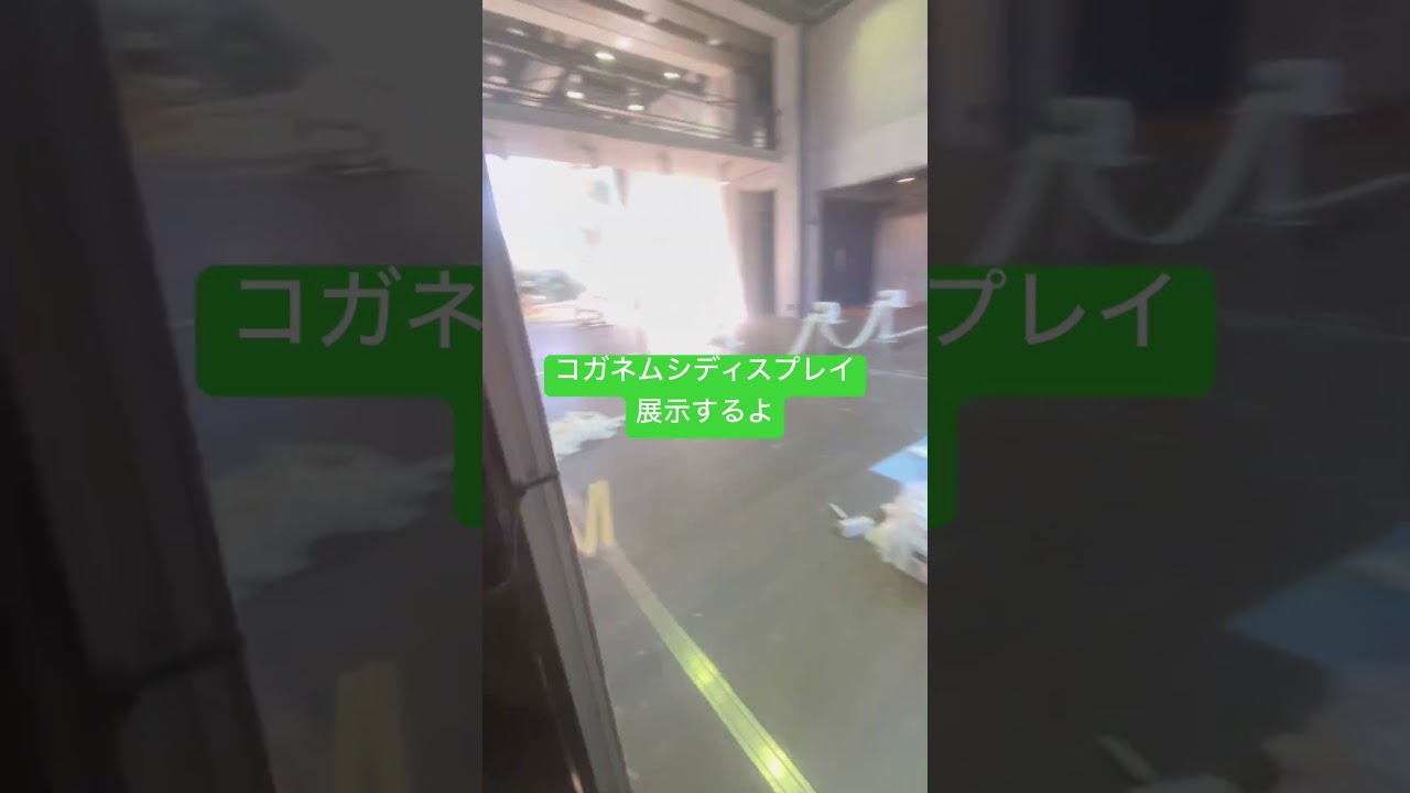 東京藝大で12/1-4まで展示！