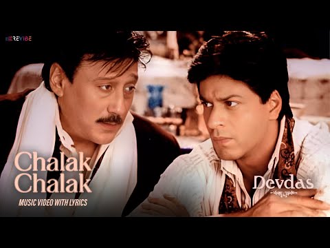 Chalak Chalak (Lyrical) — watch video