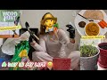 Random vlog || Did some DIY gardening || Made butter chicken || Laundry day 🏡