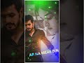 Tumhe Neend Aayegi Ab Na Mere Din WhatsApp Story Status ️ ️ ️ ️