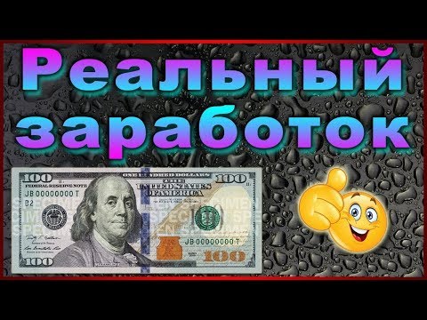 NeoBux - Букс просто супер!!! Регистрация.