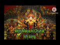 मैया की चुनर उड़ी जाए Lo Fi Slowed Reverb MORI MAIYA KI CHUNAR UDI