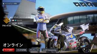 MOTOGP25