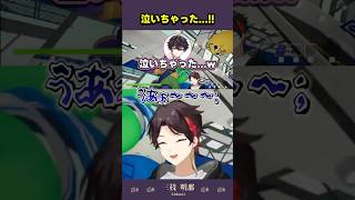 泣いちゃった三枝明那【にじさんじ切り抜き】