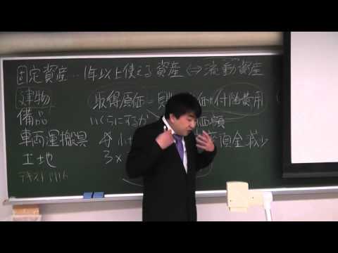会計学科 平成25年大学授業後期日商簿記検定3級対策講座！木村勝則税理士ITコーディネータ事務所滋賀県高島市！経営革新等支援機関認定