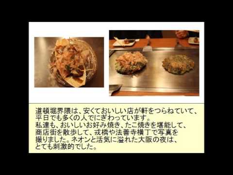 Osaka gourmet city - Japanese listening practice