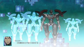 | スーパーロボット大戦30 | アルティム・フィーニ | 全武装 |