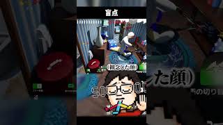 天才的な尻の隠し方を思いついた男 #shorts #めっちゃカメレオン #vtuber #ゲーム実況