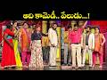 Hyper Aadi Top 5 Jabardasth Skits 16th June 2026 Jabardasth ETV