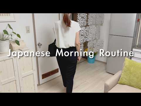 La vie quotidienne au Japon 🇯🇵 Routine matinale réelle d’une femme japonaise qui travaille｜vlog