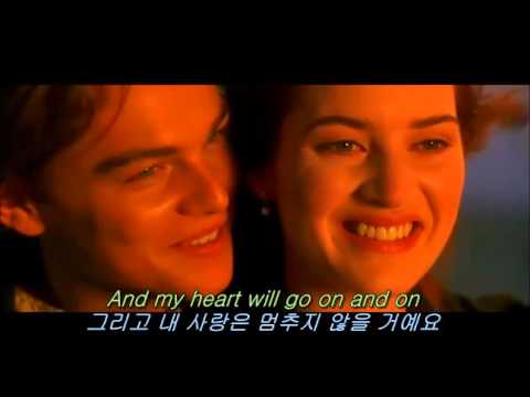 [영화OST / 영화음악] 타이타닉 (Titanic, 1997) - 셀리디온 "My Heart Will Go On"