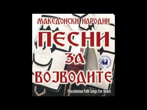 NIKOLINA STOJANOVSKA - Za Sirma Vojvoda