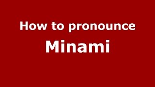 How to pronounce Minami