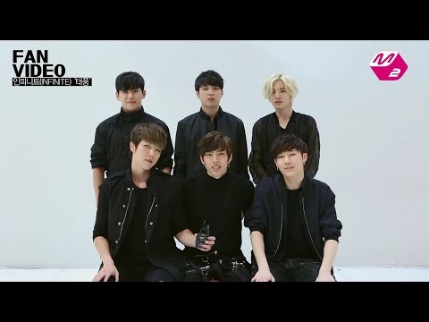 [M2]FAN VIDEO_인피니트(INFINITE) '태풍(The Eye)' M/V cover contest 뮤직비디오 커버 영상공모