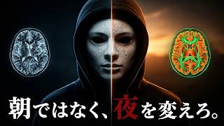 朝起きられない原因｜早起きのために睡眠の質を上げる方法